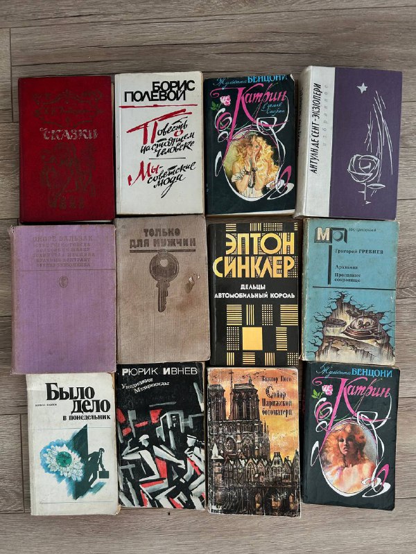 Книги 3