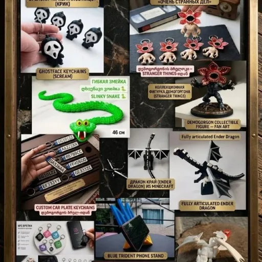 3D печать