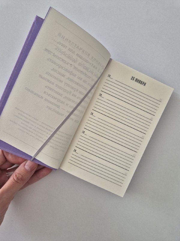 Дневник впечатлений на 5 лет твёрдый переплёт 3