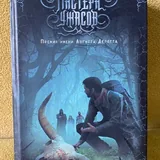 Масла, холсты, благовония, бокалы, книга, подставка для ноутбука 4