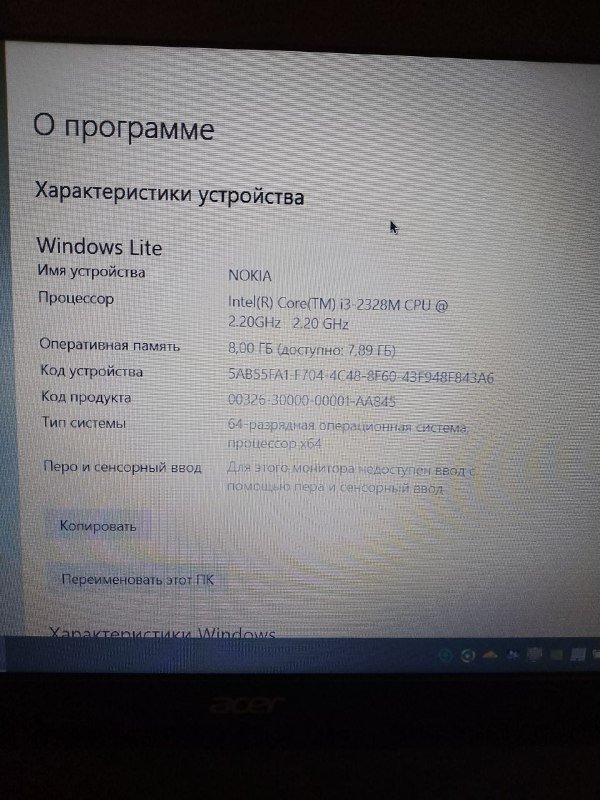 Ноутбук Acer E1-571G SSD 250 GB и 1 TB, 8 Гб, Intel core i3 2