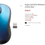 Logitech M310 мышка 1