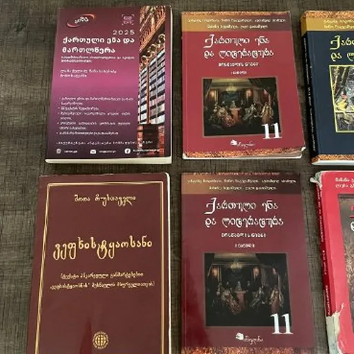 Книги для абитуриентов