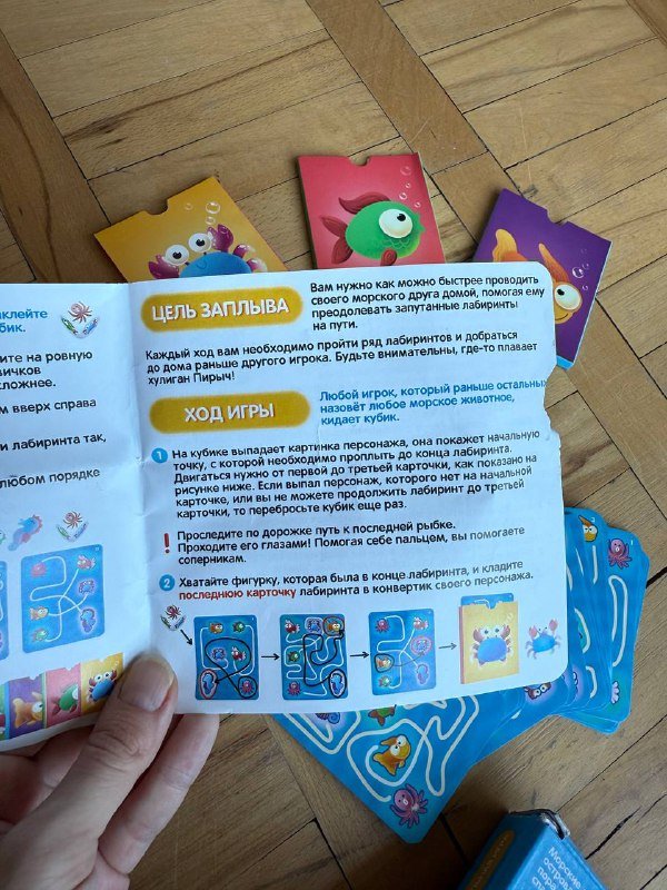 Пазл 2000 деталей, Плакат английский, Настольная игра Рыфка 8