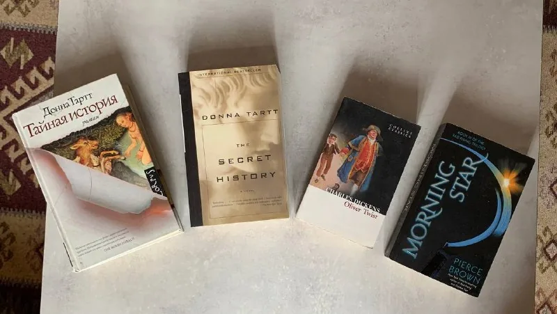 Книжки на английском, The Secret History, Oliver Twist, Morning Star