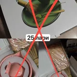 Повелитель Токио 7