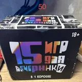 Чемодан, доска Садху, IQOS, триггеры для игр, фотобумага, лоток 4