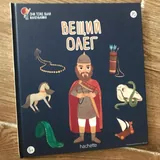 Детские биографические книги 2