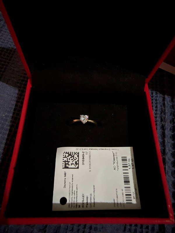 Кольцо из золота 585 пробы с фианитом