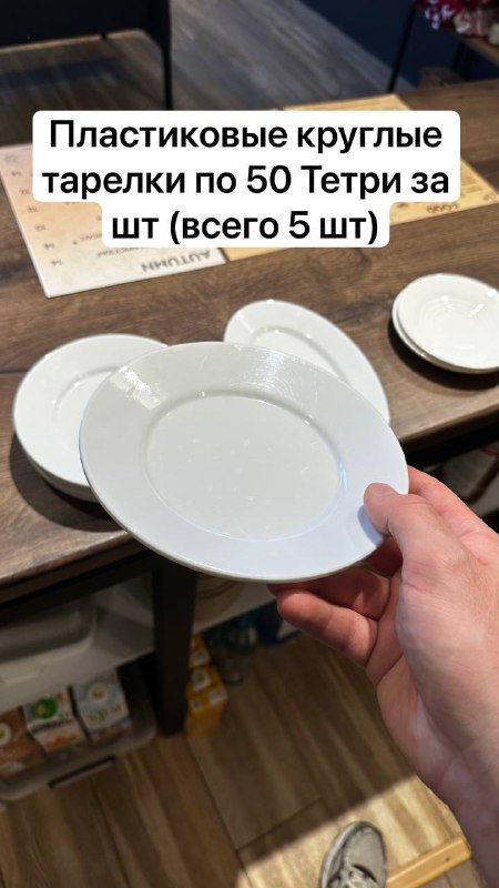 Тарелки капля, кофейные чашечки, стаканы, блюдца, лоток для кошки, светодиодная лента, гидрогелевые плёнки 5