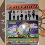 Учебники за 2 и 4 класс 2