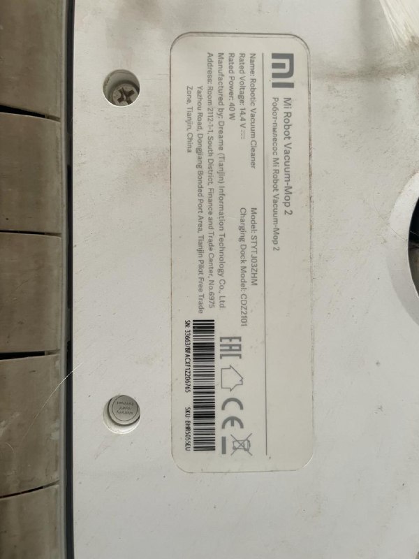 Робот пылесос Xiaomi Mi Robot Vacuum Mop 2 3