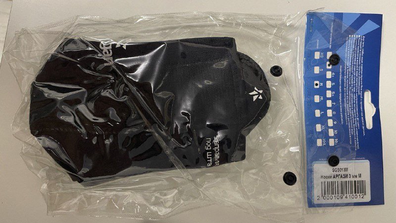 Гидрокостюм, гидрокуртка, гидро-носки 6