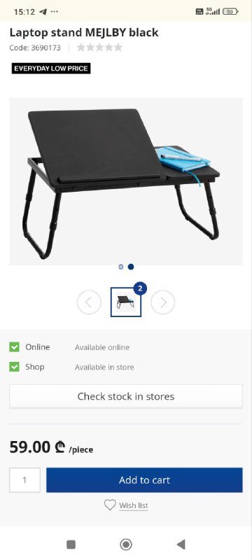 сумка Gryffindor, гирлянда, отпариватель, книги, подставка для ноутбука, коврик для йоги, одеяло 7