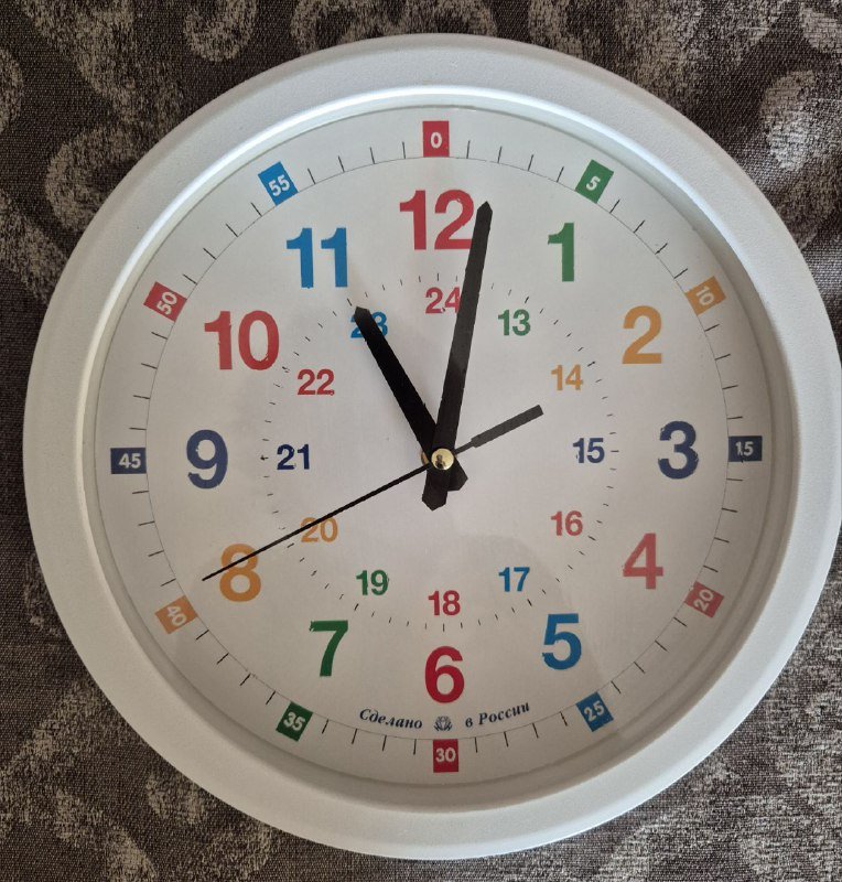 Настенные детские обучающие часы бесшумные 28,5 см