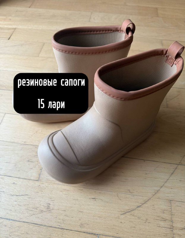 стопперы, шлепки, кроссовки, резиновые сапоги, панамка, подушка надувная, книга, чехол на чемодан, плащ 5