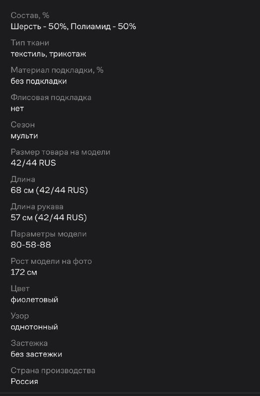 Костюм штаны и худи Rozhkova фиолетовый 5