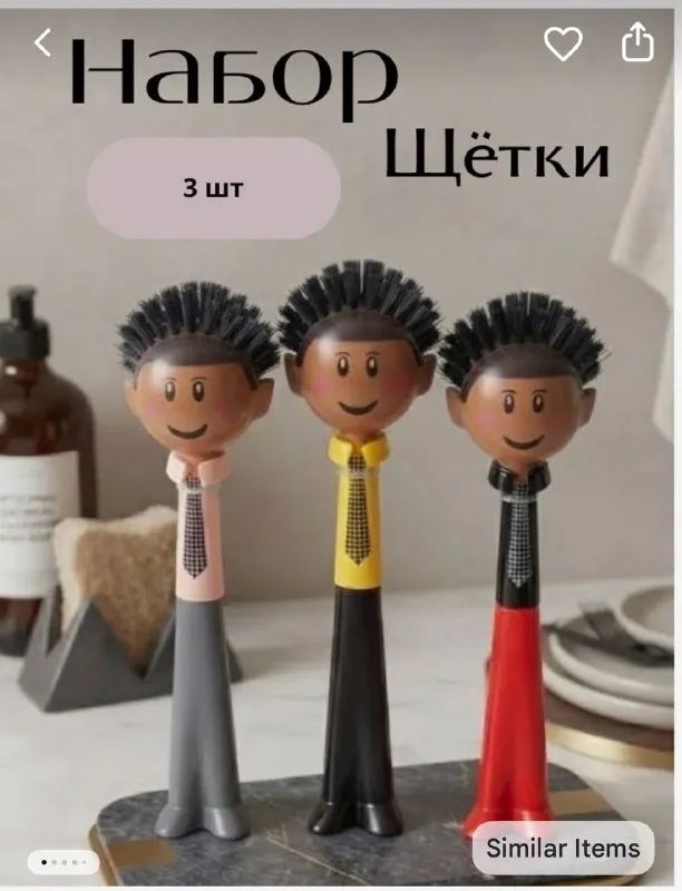 Набор щеток, 3 шт