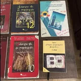 Книги для абитуриентов 2
