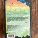 Книги на русском языке 6