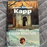 Книги 4