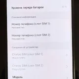 Xiaomi 14T, 12/512 ГБ 4