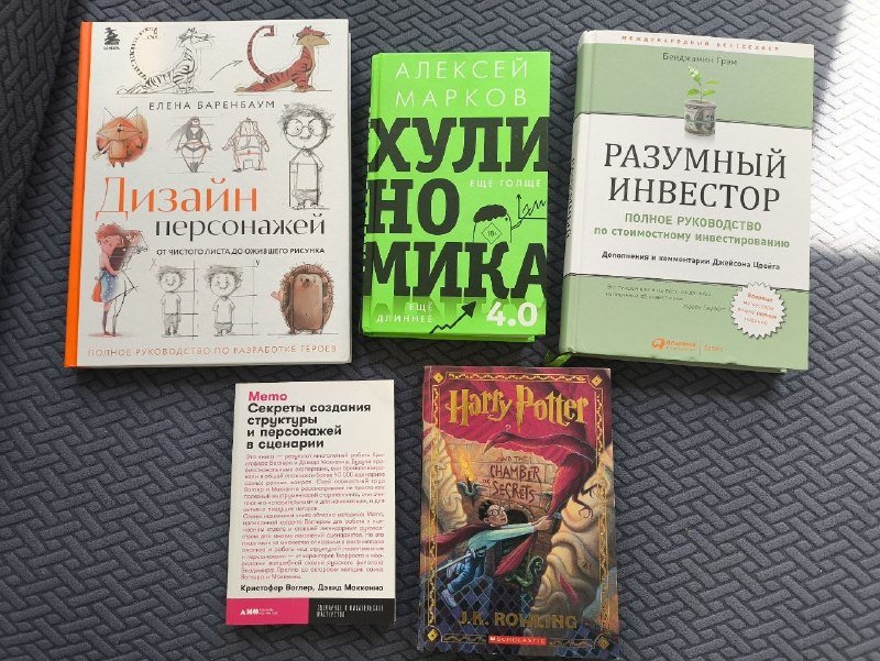 Книги
