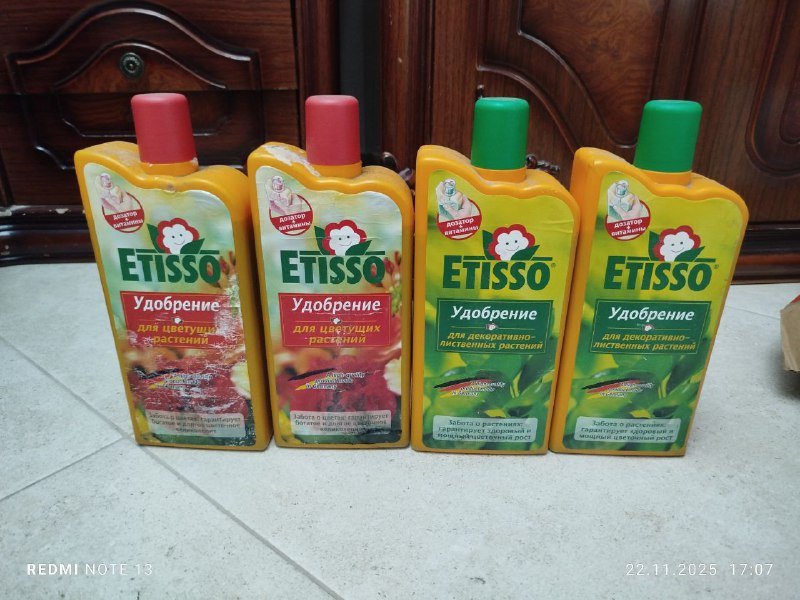 Удобрение Etisso 1 литр для вегетации и цветения 4 бутылки 6