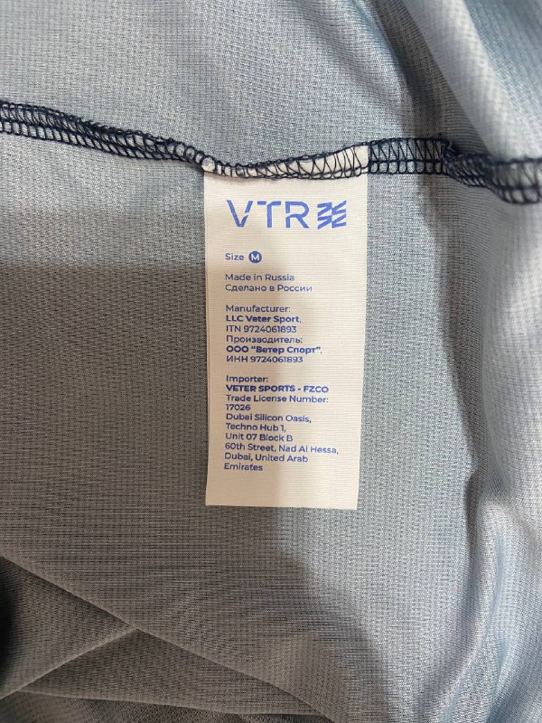 Футболка veter 3