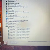 Lenovo V14G4 ноутбук 8