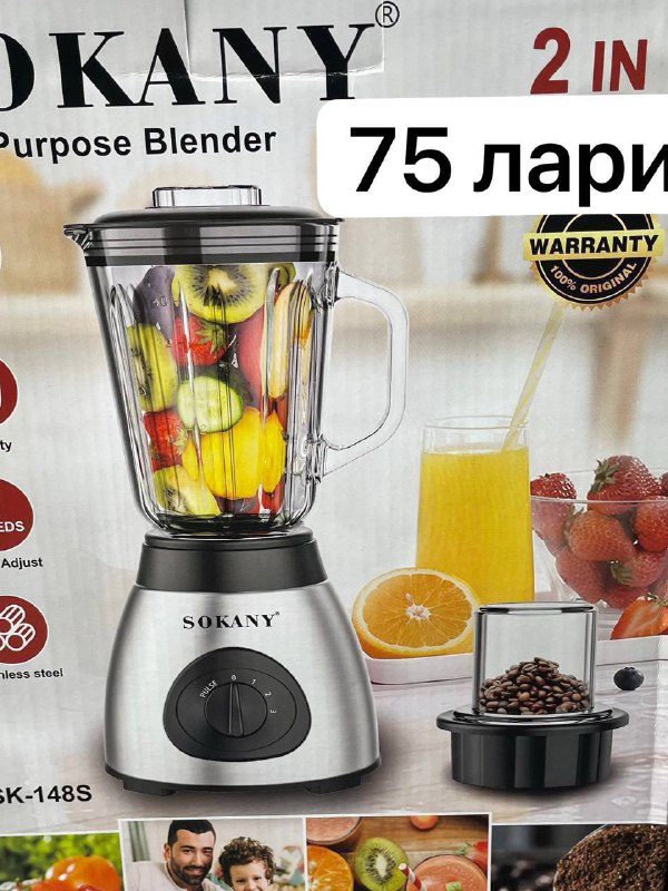 Миксер большой Sokany Kitchen Master Stand Mixer 5