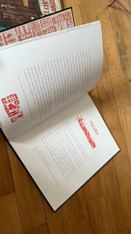 Книга Грузинские мифические герои 2