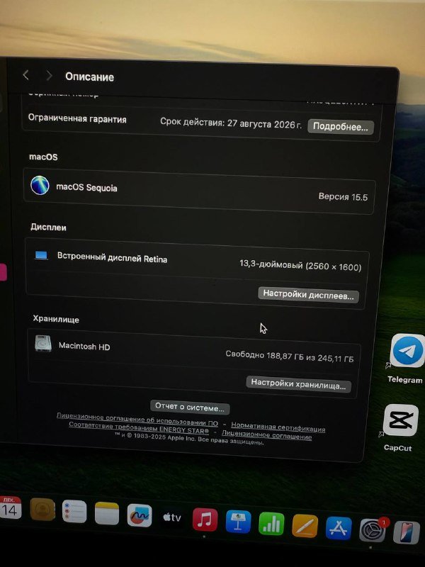 MacBook Air M1 8 GB 256 GB 2