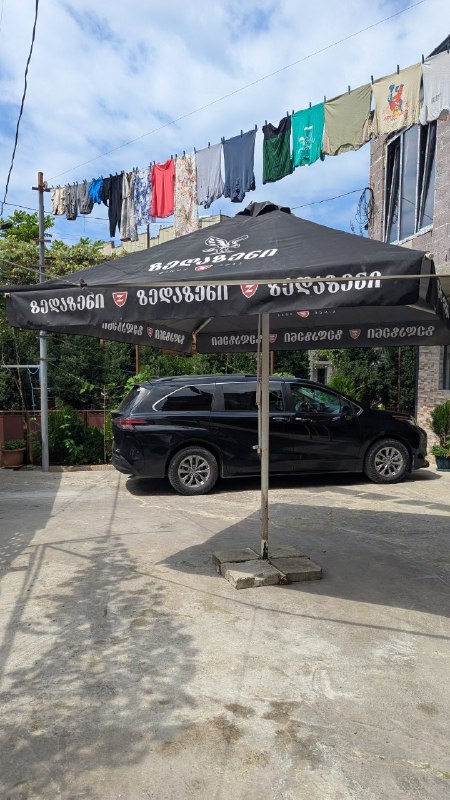 Зонт барный пляжный 2
