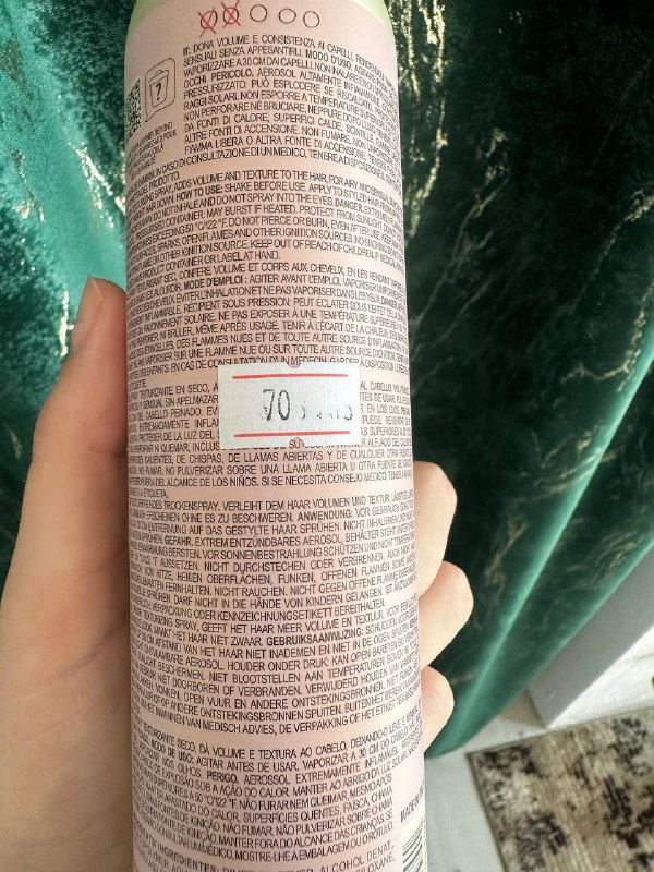 Текстуризатор Davines 250 мл 2