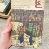 Книги 3