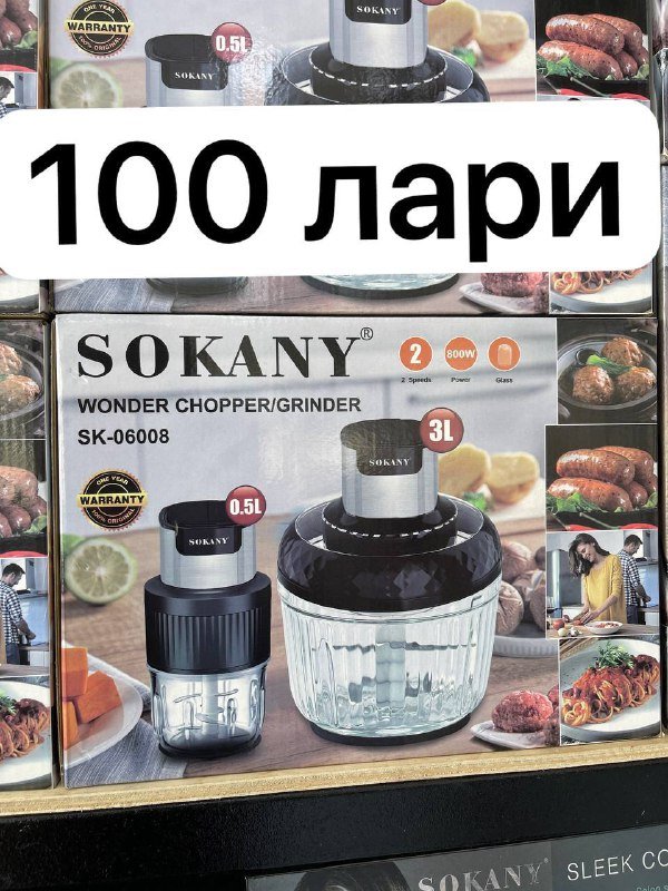 кухонный комбайн, пылесос, набор кастрюль, мясорубка, блендер, гриль, сковорода