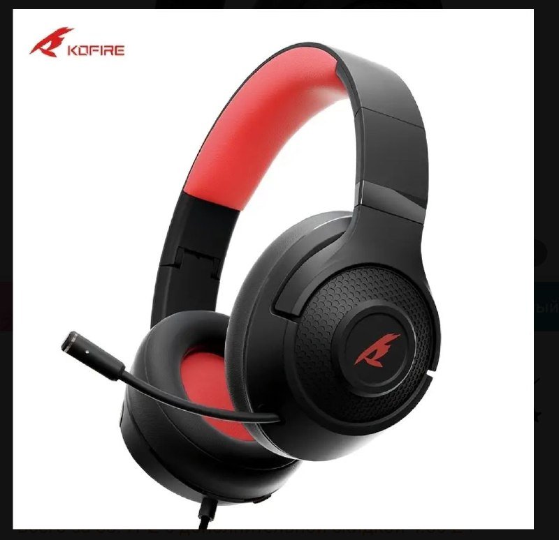 Игровые наушники с микрофоном и разветвителем