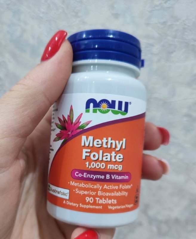 Метилфолат 90 таблеток