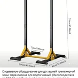 Турник металлический 2