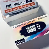 Толщиномер Carsys DPM-816 LITE 4