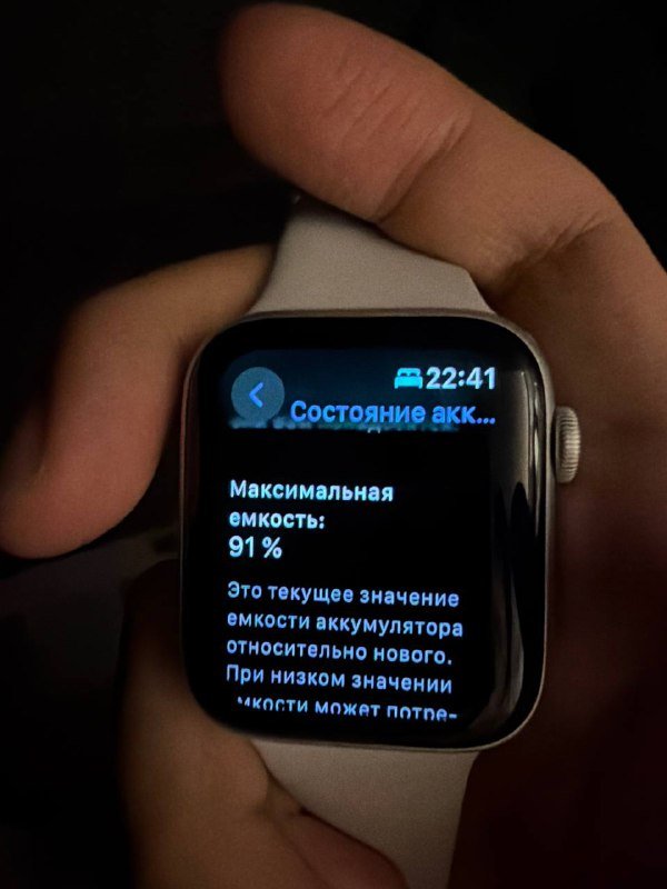 Apple Watch SE 2