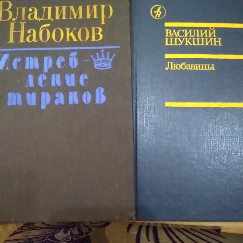 Книги 4