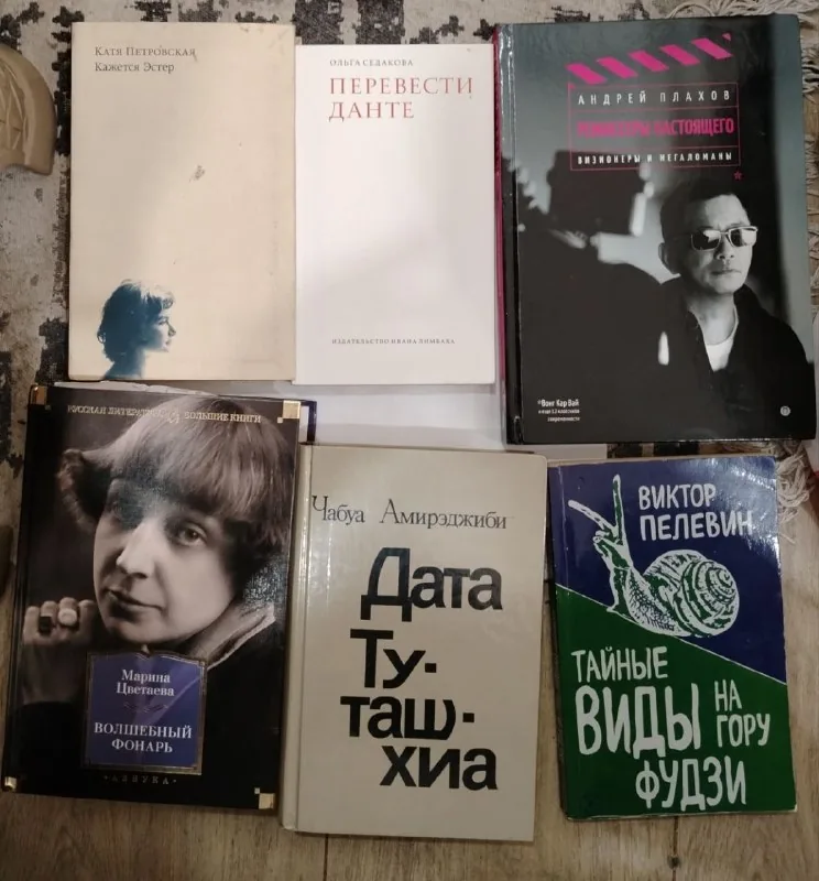 Книги