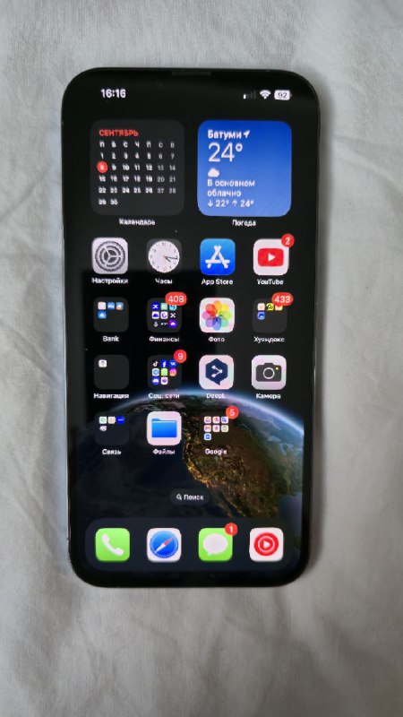 iPhone 13 Pro Max, AirPods Pro Gen 2