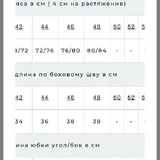 Юбка-шорты черная 5