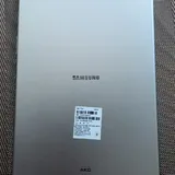 Samsung Tab S5e 2