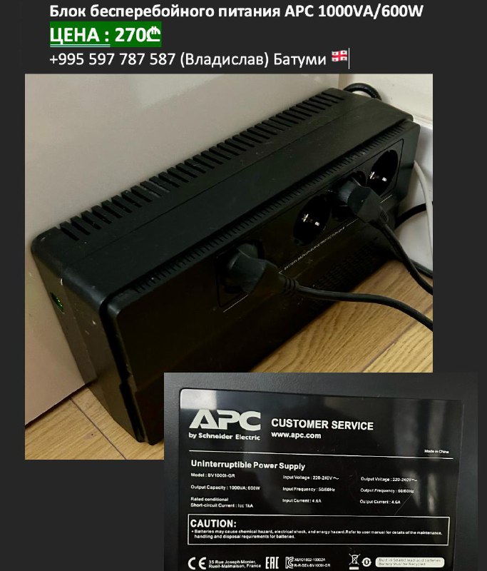Кресло компьютерное игровое HyperX, PS4 Slim 500GB, Монитор MSI 23.8’', ПК i7 3gen GTX1060, Мышь SteelSeries Rival 6, Коврик на стол, Клавиатура Corsair K60, Блок питания APC 1000VA 8