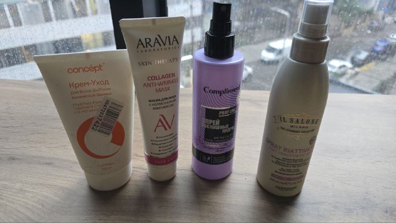 Средства для ухода за волосами и лицом