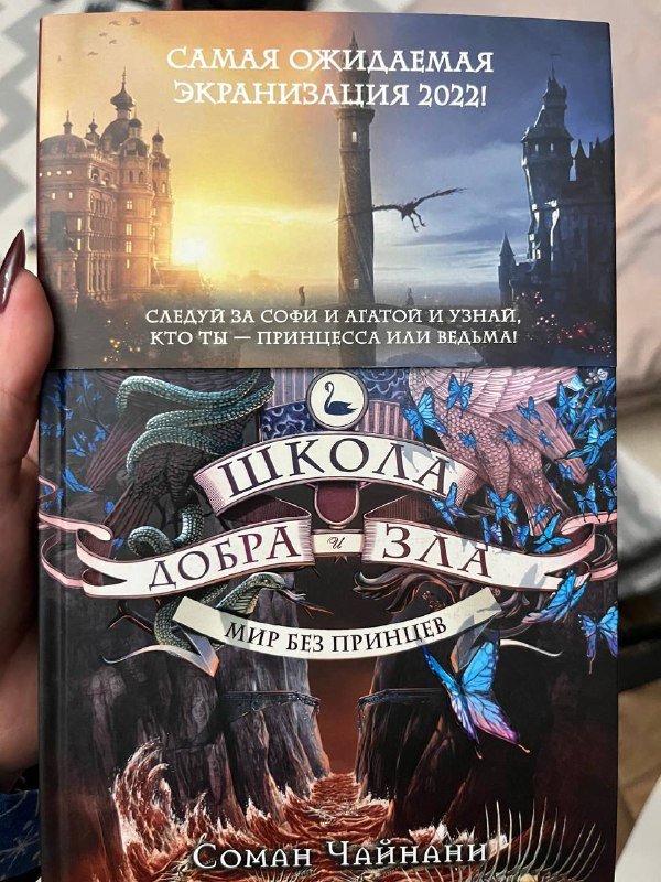 Книги: Лето в пионерском галстуке, О чем молчит ласточка, Школа добра и зла, Невинная кровь, Аспид, Назови меня своим именем, За стенкой, О женственности в стихах, Мертвые души 2